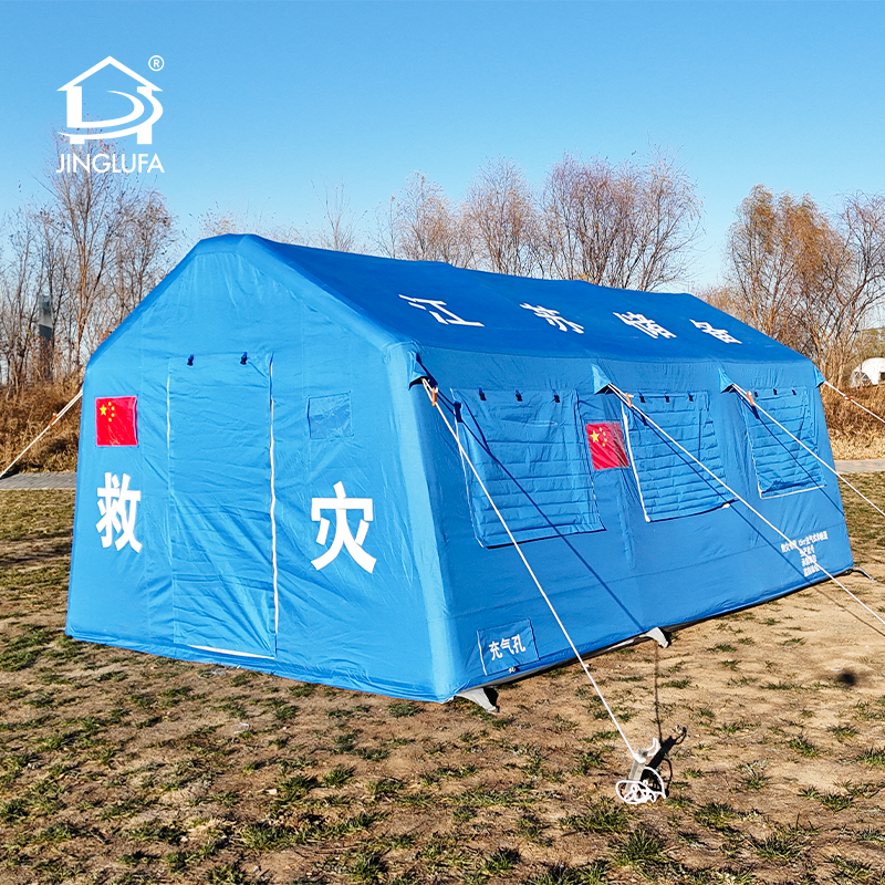 災害救援の膨脹可能なテント