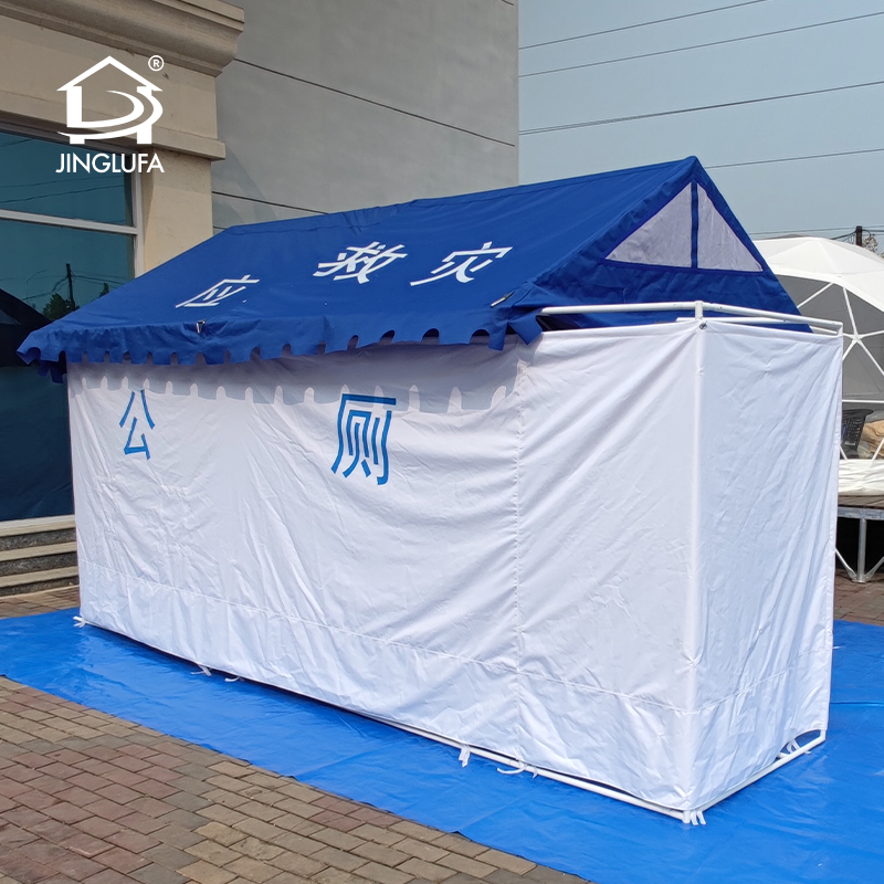 フレームのトイレのテント