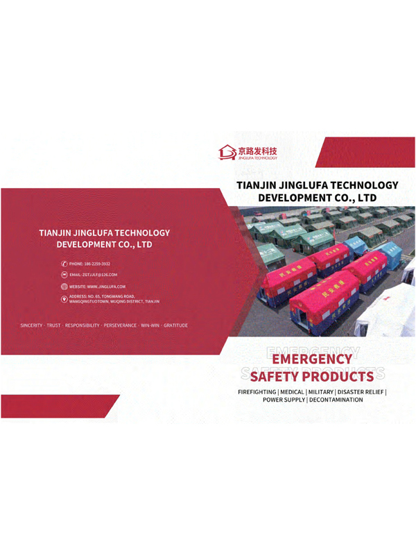 膨脹可能なテント